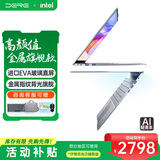 戴睿（dere）金属智逸系列 国家补贴笔记本电脑 16英寸超清屏 商务办公设计网课6805高性能办公本 16G+1TB