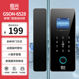 GS固尚GSON玻璃门智能门锁玻璃门密码锁双开门办公室智能指纹锁