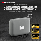 魔声（Monster）M21便携式户外蓝牙无线音响 低音炮 高音质超长续航 支持插卡 无线串联 岩石灰
