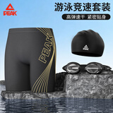 匹克泳裤男游泳镜防雾泳帽游泳包温泉游泳装备套装泳衣男3XL