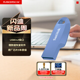 闪迪（SanDisk）64GB USB3.2 U盘 CZ550紫色 安全加密 数据恢复 学习电脑办公投标 小巧便携 车载 大容量优盘