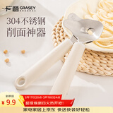 广意304不锈钢削面刀刀削面专用刀山西面食专业工具削面神器GY1497