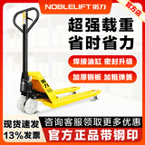 诺力（NOBLELIFT）叉车手动液压搬运车DF3吨手拉拖车地牛铲车托盘升降老虎拉货车 DF1.68吨550*1150（尼龙轮）