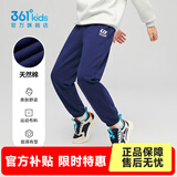 361°儿童夏季薄款长裤男童卫裤运动长裤女童秋冬保暖中大童休闲长裤 深藏青1501-男童【不加绒】 150