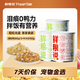 清松鸭鸭肉松200g*2+牛大壮200g