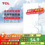 TCL厨房灯LED吸顶灯集成吊顶灯平板灯嵌入式铝扣板灯卫生间灯300*600