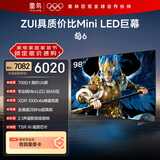 TCL雷鸟电视【会员卡+安装套装】98英寸鹤6 MiniLED高阶VA 背光分区 平板电视机98S595C-A