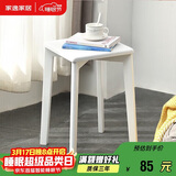 家逸 实木凳子家用餐桌凳客厅餐椅创意可叠方凳白色板凳卧室梳妆凳