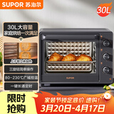 苏泊尔（SUPOR）电烤箱家用炸烤大容量30L 多功能加热定时旋钮操作烘焙专用多层烤位 OJ30A803