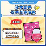 【日本进口】参天维生素B12+E眼药水12ml 补充眼部营养缓解疲劳干涩红血丝预防眼部疾病滴眼液