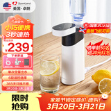 卓朗便携式热水壶烧水壶烧水杯 便携即热式饮水机 小型迷你旅行热水壶  ZL-2019