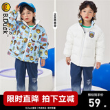 B.Duck小黄鸭童装儿童羽绒服冬季新款男童保暖正反两面穿外套 白色 130 cm