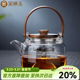 金镶玉 煮茶壶玻璃茶壶 蒸煮双内胆茶壶高硼硅家用加厚提梁明火功夫茶具 简析蒸煮双用壶升级