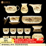 金镶玉功夫茶具整套装陶瓷茶壶茶杯送人礼品盒高档羊脂玉白瓷 世外桃源