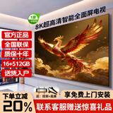 王牌E代【家电补贴30%】新款超高清电视机8K无线投屏智能语音网络防爆家用老人客厅会议办公监控显示器 48英寸 2026款智能AI安卓9.0护眼旗舰款 超清8K语音版16+512G+免费频道观看+包安