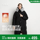 森马（Semir）陈都灵90绒子羽绒服女长款可拆卸大毛领甜美外套25冬109725113006