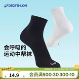 迪卡侬（DECATHLON）运动跑步袜男袜四季款吸汗透气速干薄款袜子长款运动袜3双装RUNR 黑色（3双装） 39-42（43建议选此项）