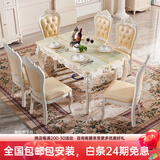 梦美斯宣 餐桌 欧式餐桌椅美式饭桌子大理石实木餐桌椅组合餐厅家具 235 1.3/1.5天然进口青玉石餐桌D款 一桌四椅