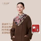 上海故事丝巾礼盒中方巾围巾披肩生日礼物气质送长辈妈妈送女友礼物女围脖