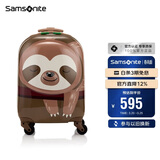 新秀丽（Samsonite）行李箱16英寸拉杆箱灰棕色树懒儿童旅行箱包U22拉链箱登机箱
