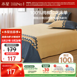 水星家纺床单单件纯棉100%全棉床罩床上用品加大双人1.8x2米床