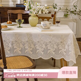 艾薇桌布防水防尘椭圆形pvc蕾丝餐桌布茶几台布布137*183倾城牡丹