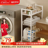 溢彩年华 厨房置物架小推车卫生间客厅零食架移动蔬菜收纳架储物架1059-WH
