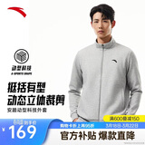 安踏运动外套男春季针织开衫立领休闲卫衣长袖拉链跑步训练上衣