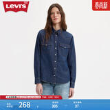Levi's李维斯女士美式经典翻领时尚宽松简约舒适蓝色上衣牛仔衬衫 深蓝色 86832-0017 S