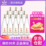 红星二锅头纯粮5兼香42度500ml*12瓶白酒整箱装纯粮酿造 42度 500mL 12瓶