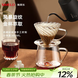 SIMELO施美乐手冲咖啡分享壶V60滤杯套装高硼硅玻璃过滤手冲咖啡壶 单个分享壶360ML(高硼硅玻璃)