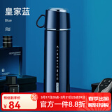 BEMEGA高档保温杯女士男316不锈钢大容量泡茶杯学生上学可爱便携水杯子 皇家蓝 500ml