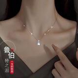 赫莲娜鲁伯特之泪项链女款月光石吊坠女士生日礼物520送女朋友老婆礼物 刻字联系客服+鲁伯特项链【白金色+礼盒+今/次日达】