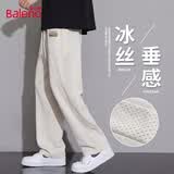 班尼路（Baleno）轻薄款长裤男夏季冲孔宽松透气休闲裤子男士日常百搭潮流直筒裤