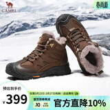 骆驼（CAMEL）棉鞋男羊毛加绒厚底雪地靴真牛皮保暖马丁靴户外徒步登山鞋男 G13W307076暗棕 40