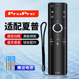 ProPre适配于夏普sharp语音电视机遥控器RC-B200 LCD-45SF470A/475A 60SU475A 【蓝牙语音】