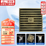 潜水艇（Submarine）QLTK50-10防臭地漏 青古铜拉丝大排量淋浴四防地漏50管径