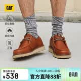 卡特男士休闲鞋低帮皮鞋户外工装低帮百搭休闲复古单鞋休闲鞋