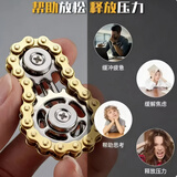 JIANTIAN减压手指链齿飞轮链条指尖陀螺缓解焦虑解压神器金色款开学季礼物