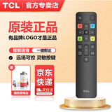 TCL电视遥控器原装正品适配万能电视红外蓝牙语音遥控板通用雷鸟RC801L/802D/50L2/55L8/55A660U/55F8 【京仓发货】TCL原装正品RC802D支持语音
