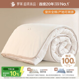 罗莱家纺 棉被 100%全棉新疆棉花被子 纯棉保暖被芯 重约5.8斤