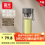 富光双层玻璃杯男士水杯高硼硅泡茶杯子大容量茶水分离杯子生日礼物