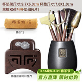 尚言坊黑檀木茶杯垫架组合 实木茶垫品茗茶托垫子套组隔热垫茶道配件 16【荷叶款】黑檀木杯垫组+天福茶道