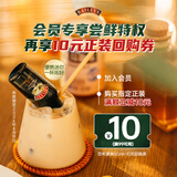 百利（Baileys）甜酒 奶油原味 力娇酒 50ml