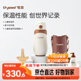 世喜儿童保温杯直饮吸管杯大容量水壶316L不锈钢小学生+替换嘴 套款