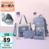 第九城（V.NINE）初高中生双肩书包女生痛包套装帆布背包小学生书包补习袋文具包