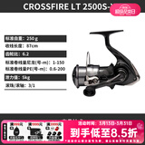 达亿瓦（DAIWA）26新款CROSSFIRE LT 纺车轮 远投轮路亚轮 金属线杯钓鱼轮 渔轮 2500S-XH（浅线杯+高高速比） 左右手互换型