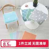 钟爱一生全棉椅垫坐垫办公室椅子垫四季座椅垫凳子垫家用餐椅坐垫纯棉屁垫 四季布艺坐垫【款式随机】1件装 椅子垫