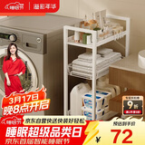 溢彩年华 厨房置物架小推车卫生间客厅零食架移动蔬菜收纳架储物架1059-WH