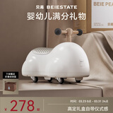 贝易BEIESTATE花生扭扭车1-3岁儿童玩具溜溜车宝宝周岁礼物滑滑车  云母灰